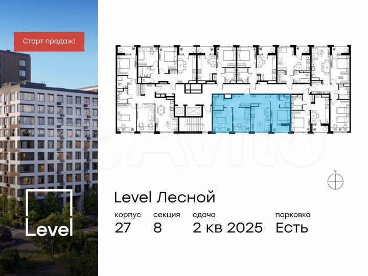 3-к. квартира, 67,5 м², 13/14 эт.