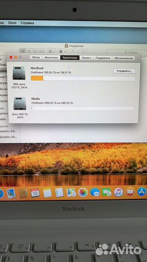Apple MacBook mid 2010 белый красавец