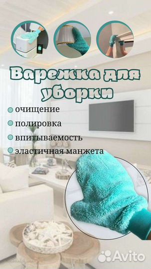 Инфографика для маркетплейсов