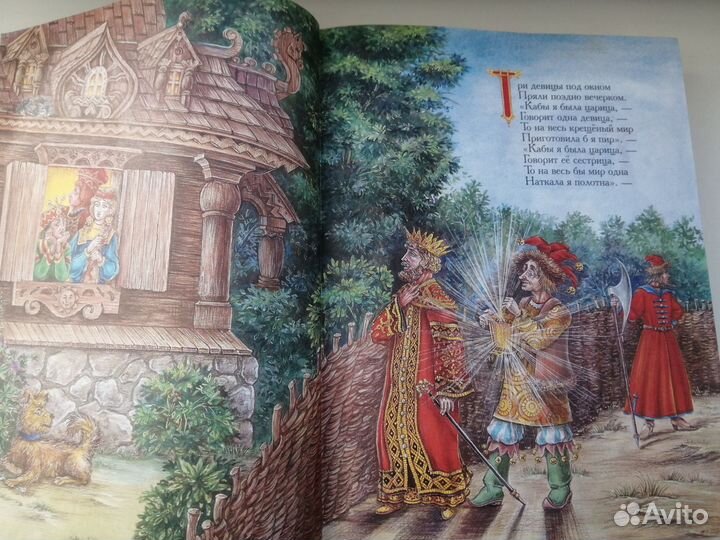 Сказки для детей, Пушкин, Ершов, А.Толстой