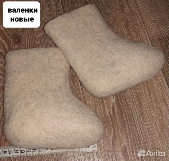 Валенки детские
