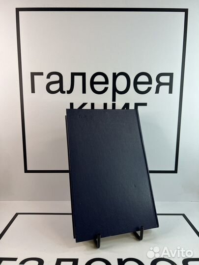 Кто есть кто в мировой политике