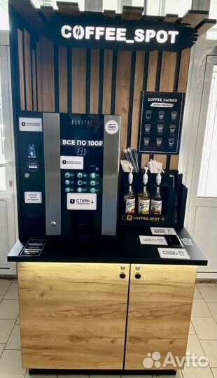 Кофейня самообслуживания без риска