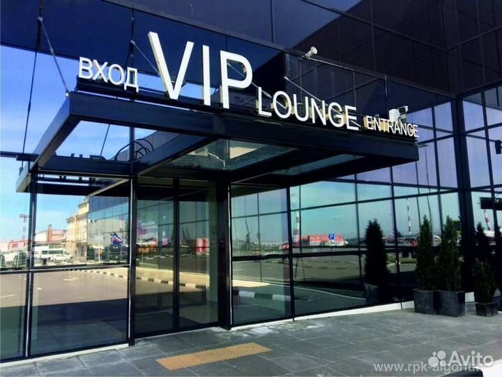 Проходы в бизнес зал по всему миру + Вокзалы