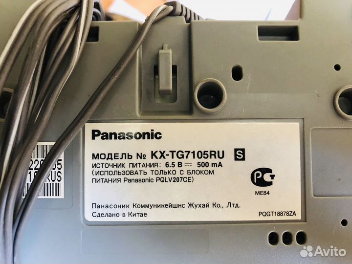 Телефоны беспроводные Panasonic