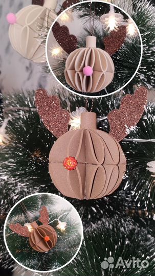 Подарочные ёлочные игрушки