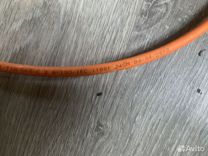 Интернетный кабель