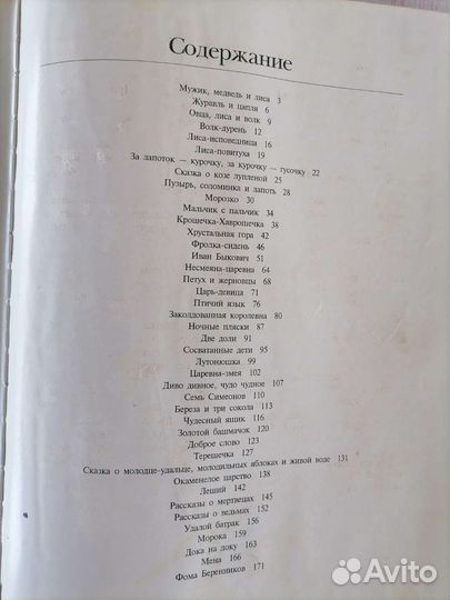 Книги для детей