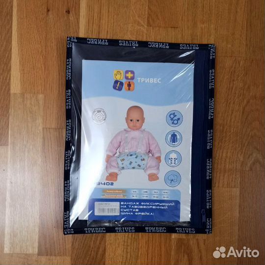 Бандаж на тазобедренный сустав