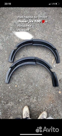 Рсширение-фендера JZX90-100