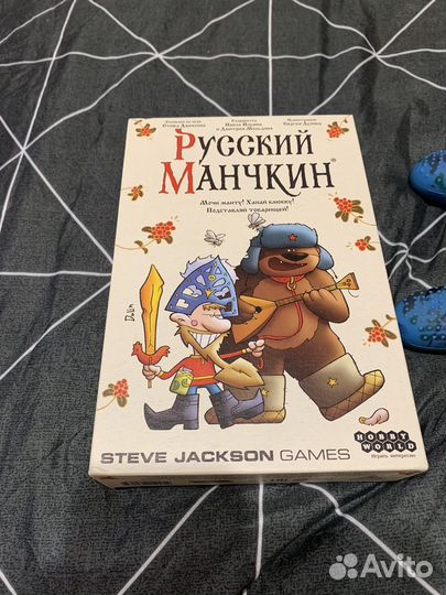 Манчкин