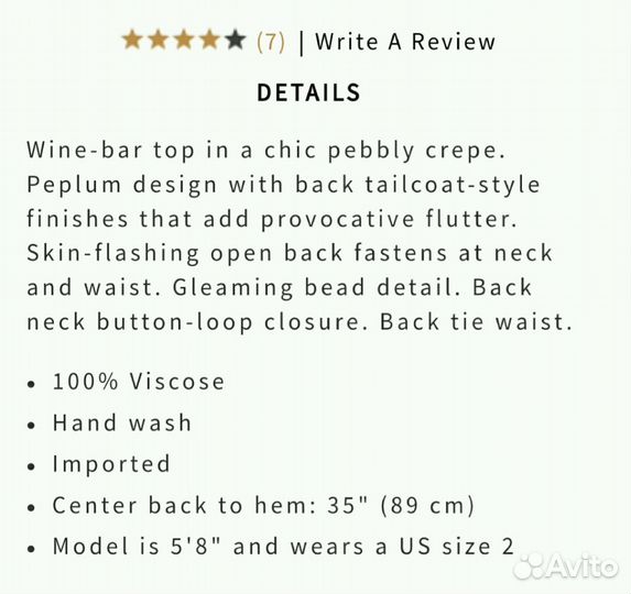 Новый женский топ Bebe (США)