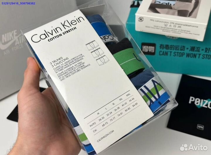 Трусы Calvin Klein оригинал