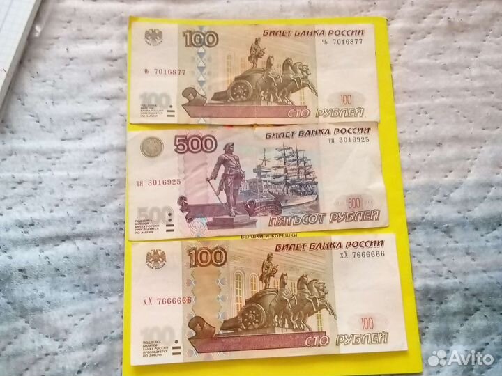 Колекционирование