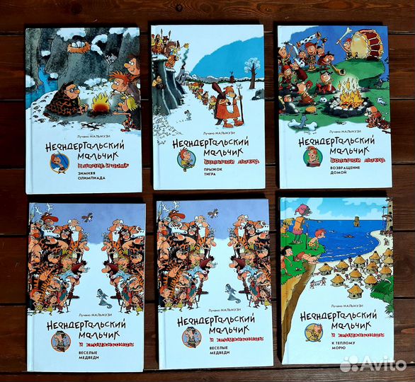 Детские книги, часть 4