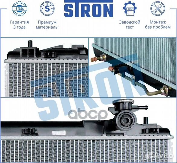 Радиатор охлаждения (Гарантия 3 года, Увеличенн