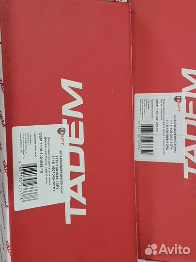 Подушка Мотора Калина Гранта