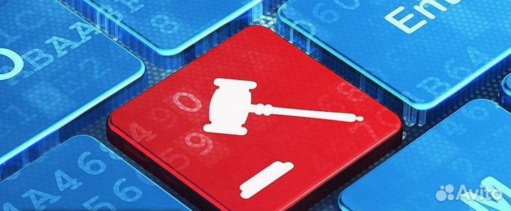 Тендерное сопровождение