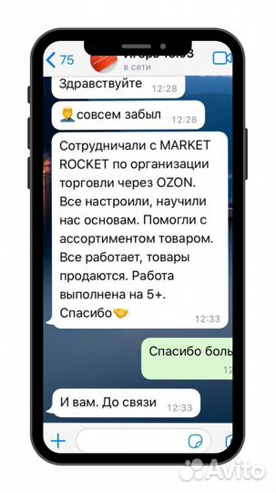 Доход 50'000 в мес. Партнер в готовый бизнес