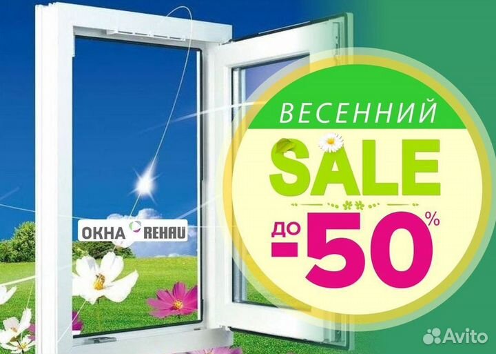 Остекление балкона