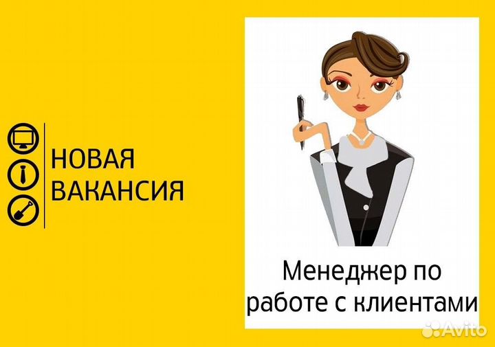 Менеджер в школу танцев в Смоленске