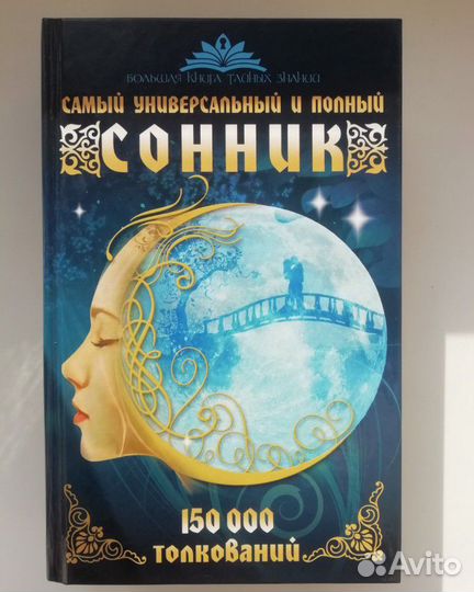 Книга