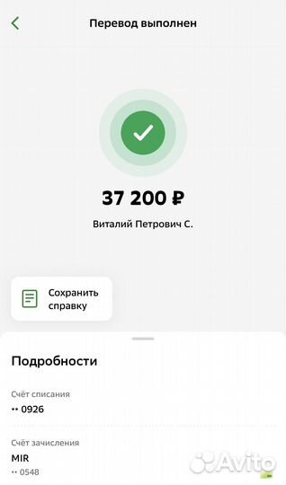 Готовый бизнес на чужих товарах. Дропшиппинг