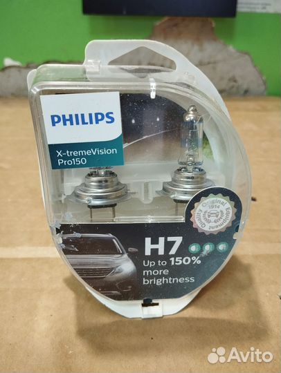 Галогеновые лампы h7 Филипс экстрим вижн про 1500