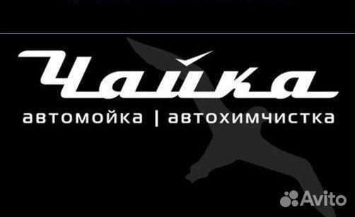 Администратор автомойки