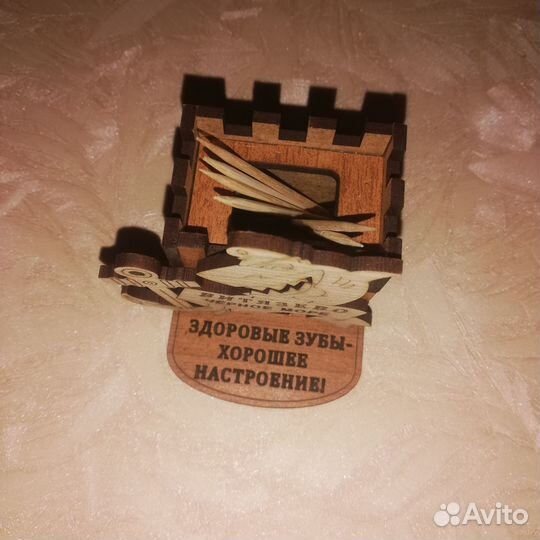 Сувенир Витязево, для зубочисток