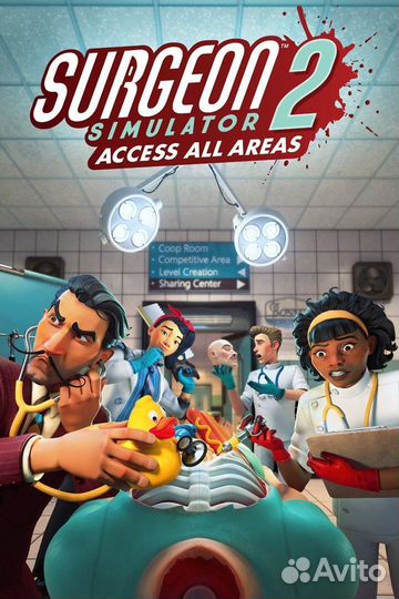 Surgeon Simulator 2 для Xbox