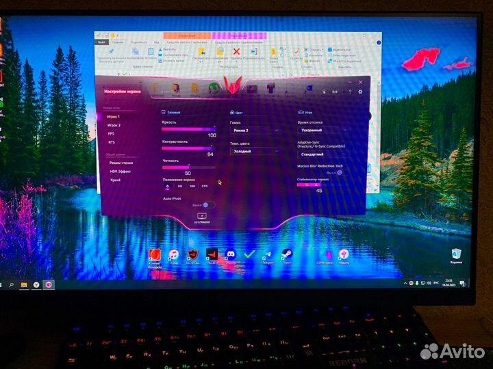 Игровой монитор LG UltraGear 24GN600