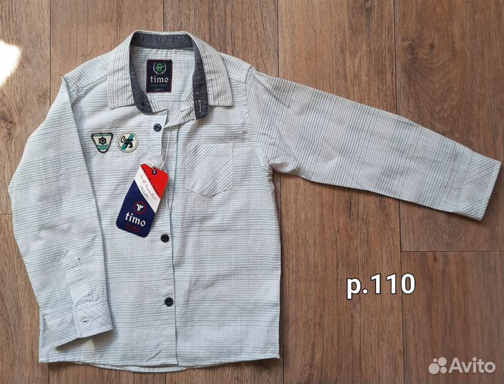 Рубашка хлопок новая р. 110