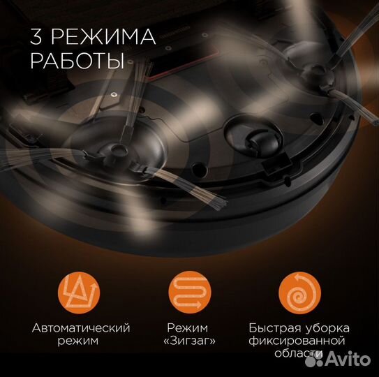 Новый робот пылесос Redmond rv-r570