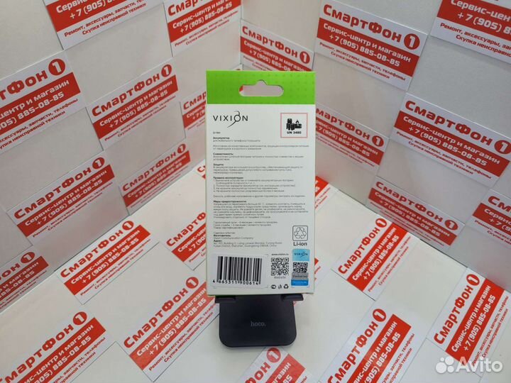 Аккумулятор Samsung Galaxy M31s