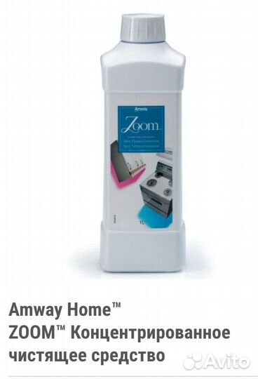 Зубная паста амвей