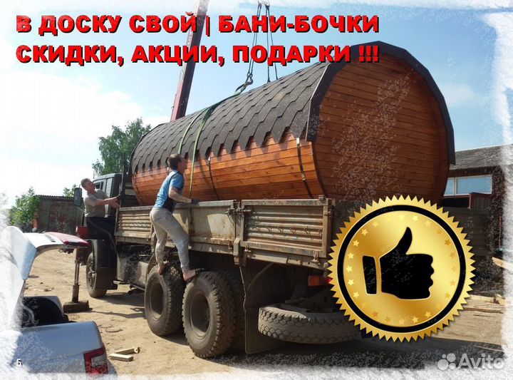 Баня под ключ