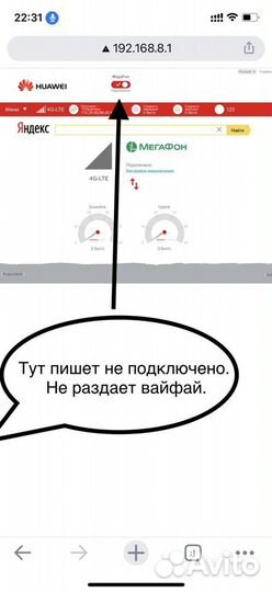 4g модем huawei 3372-153