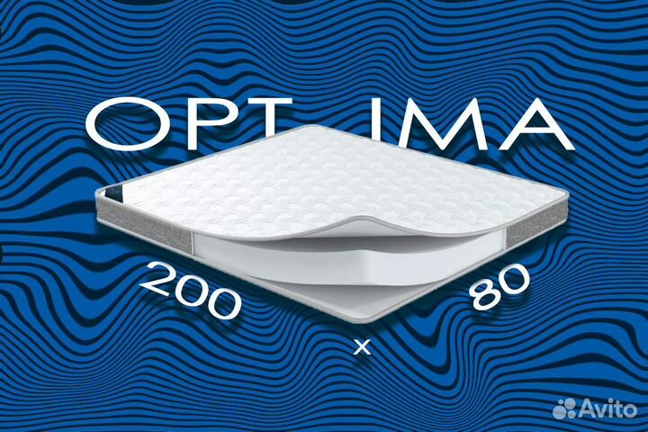 Матрас Ортопедический