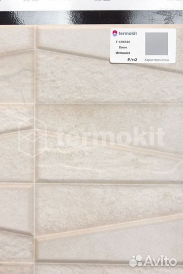 Керамогранит Ibero Materika Tektonia White декор 31,6x63,5