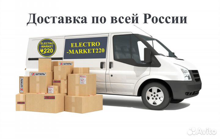 Инверторный стабилизатор напряжения Штиль(инстаб)