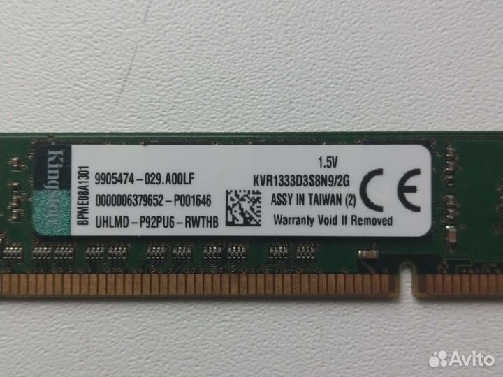 Оперативная память ddr3