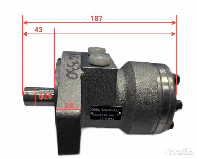 Гидромотор поворота unic 330