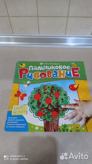 Книги для обучения детей