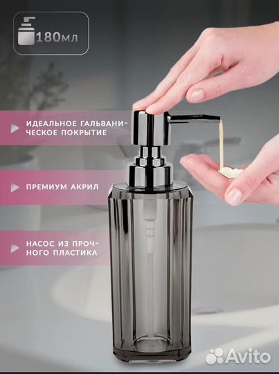 Набор для ванной комнаты 4 шт