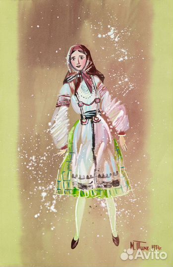 Тиме-Блок М. Девушка СССР, 1971 г