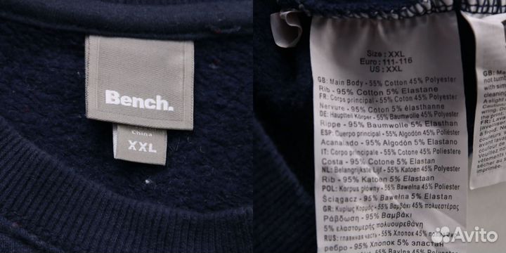 Свитшот Bench 250108412