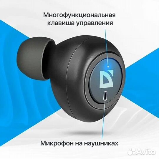 Bluetooth гарнитура Defender Twins 638 Black