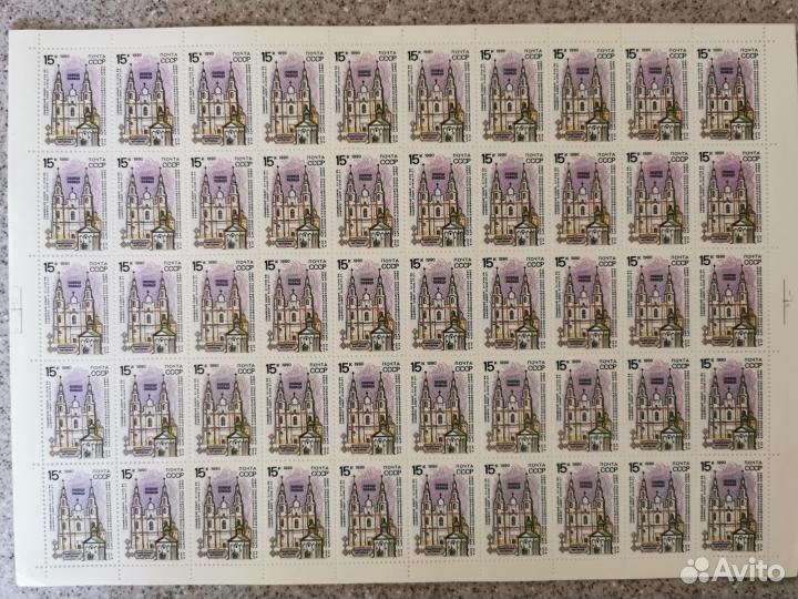 Марки. Большие листы. Памятники культуры