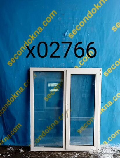 Пластиковое окно Б/У 1530(в)х1290(ш)